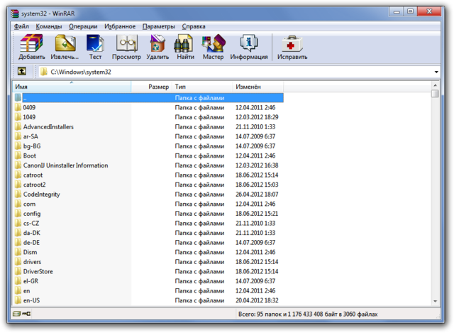 Baixar WinRAR License Key Gratis Portugues